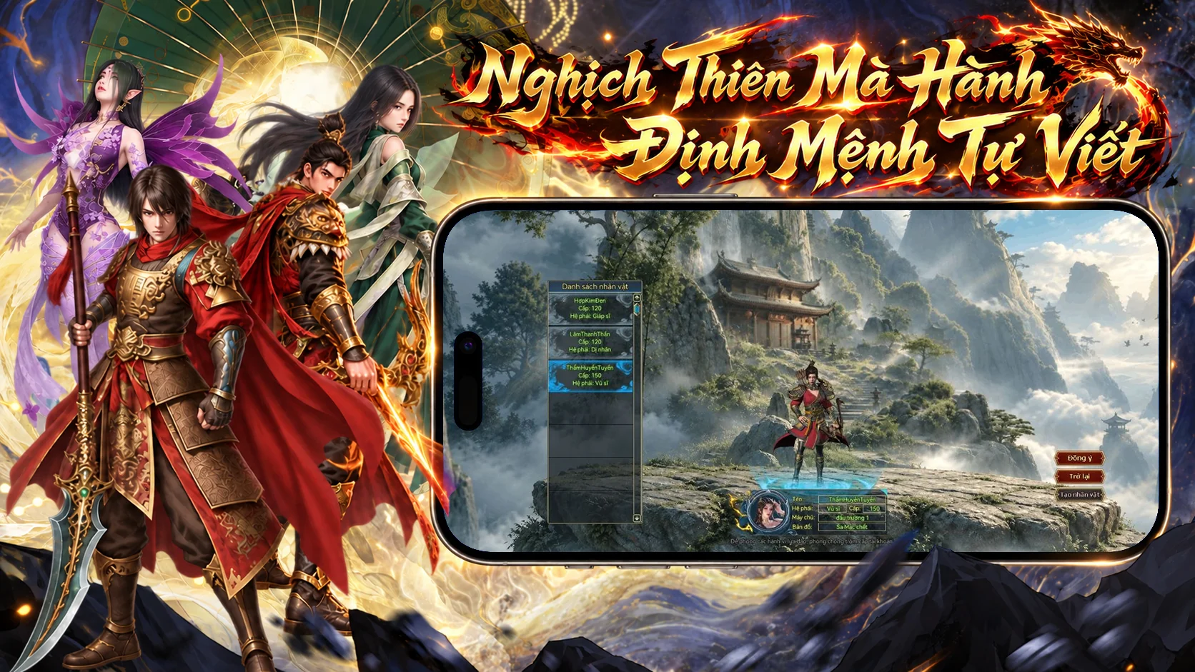 Phong Thần FS Mobi